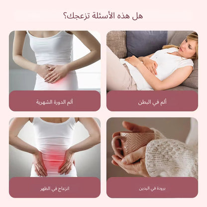 حزام تدفئة مرن وقابل للحمل لدعم وتدفئة البطن؛ خفيف الوزن ومريح، مثالي للاستخدام اليومي