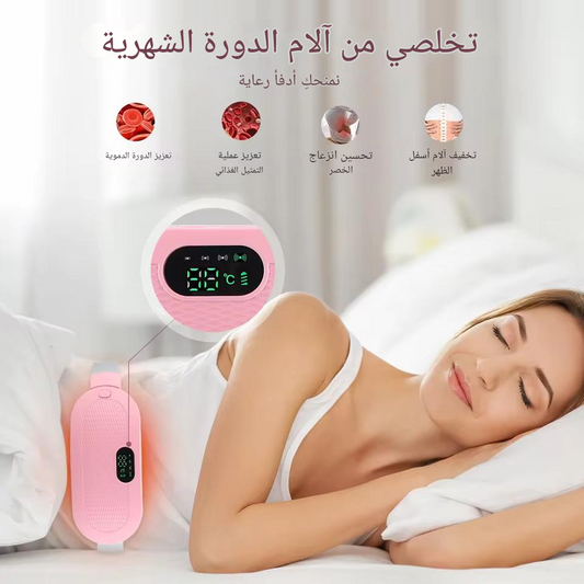 حزام تدفئة مرن وقابل للحمل لدعم وتدفئة البطن؛ خفيف الوزن ومريح، مثالي للاستخدام اليومي